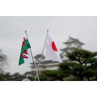 ウェールズ＆日本 両国の関係強化を目指す取り組み「Wales and Japan 2025」が開幕