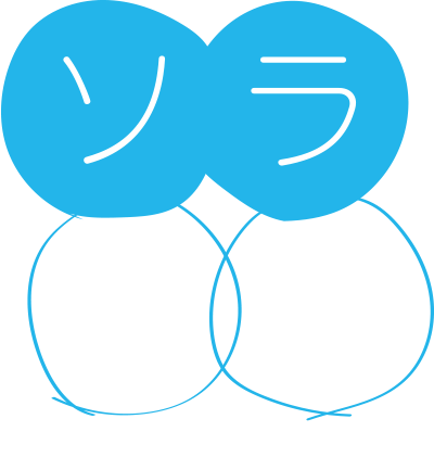 ソラクマ 空から見た熊本