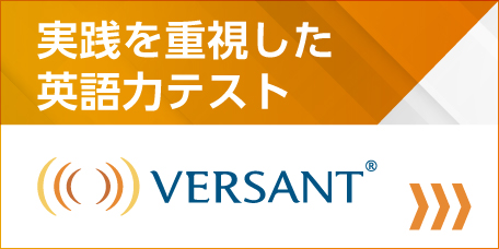 VERSANT