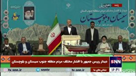 پزشکیان: منطقه استراتژیک چابهار و مکران همه چیز آن طلا است