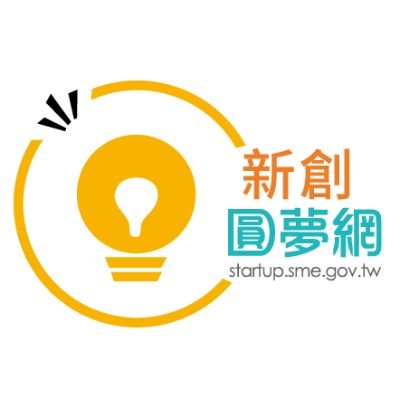 臺灣創業合作發展計畫-計畫LOGO