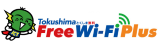 Tokushima_Free_Wi-Fi_Plusバナー_20