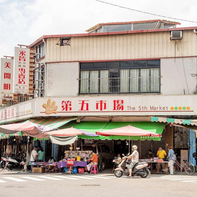 早市美食大本營🥦🍉本週來到 #台中第五市場