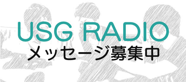 USG radio