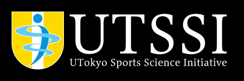 東京大学スポーツ先端科学連携研究機構