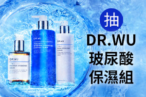 APP限時抽»DR․WU保濕組