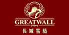 长城雪茄GREATWALL