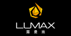 露曼施LUMAX