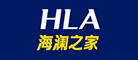 海澜之家HLA