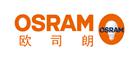 OSRAM欧司朗