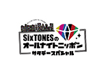 SixTONES