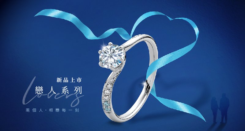 Lovers Collection | Eternal Blue Diamond, Redefining Your Romance