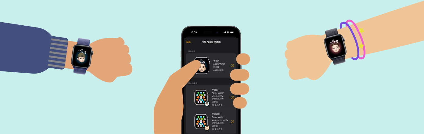 一只手拿着 iPhone 在中间，两只不同的手各自戴着 Apple Watch 在两边。