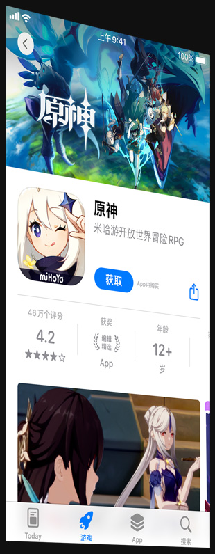 app 内置媒体图像