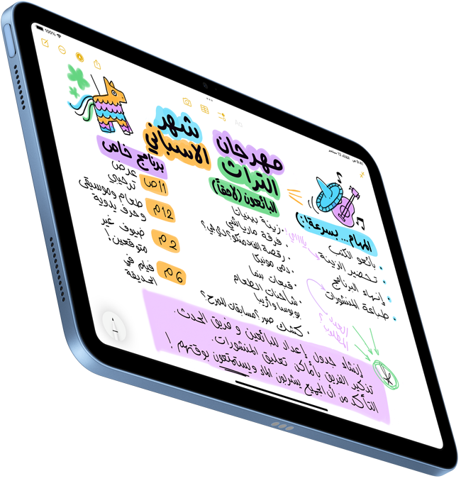 سجّل ملاحظة سريعة في Keynote‏ على iPad‏