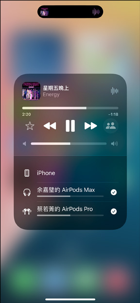 AirPods Pro 放在 iPhone 旁邊的充電盒內，iPhone 連接著兩對 AirPods，每對都能分別調控⾳量。