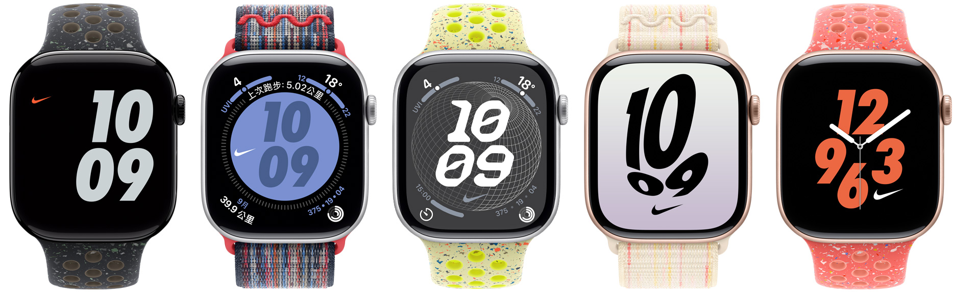 五隻分別搭配 Nike 運動型錶帶和 Nike 運動型錶環的 Apple Watch，各自展示不同顏色的 Nike 錶面