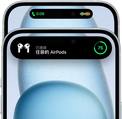 動態島顯示 AirPods 的電池電量。