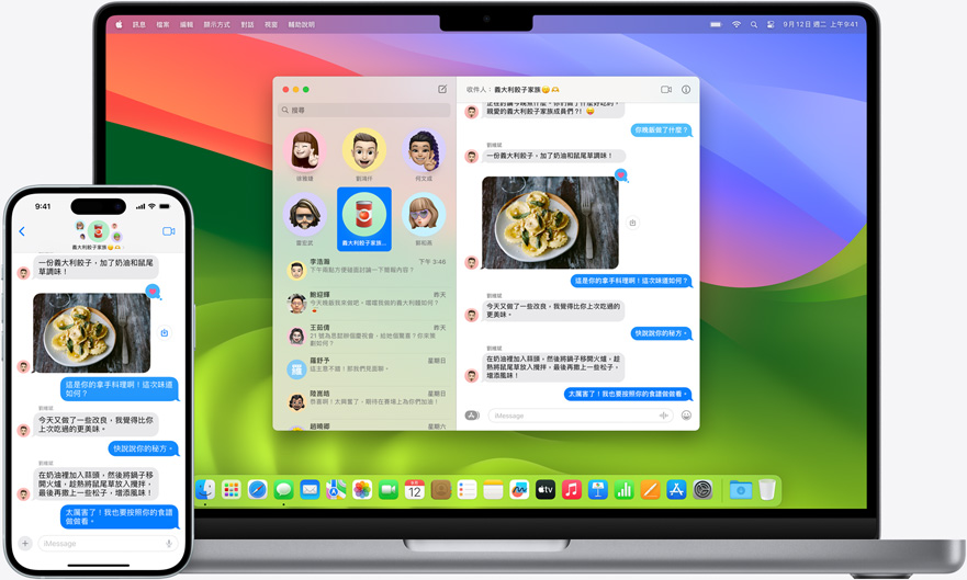 畫面展示在 MacBook Pro 和 iPhone 15 上打開同一則的訊息。