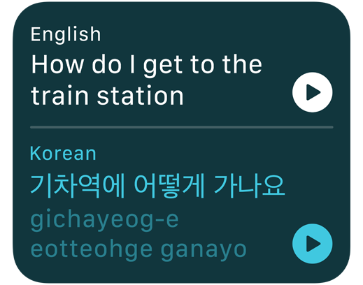 Ein Bildschirm, auf dem die Übersetzen App angezeigt wird, die einen Satz vom Englischen ins Koreanische übersetzt