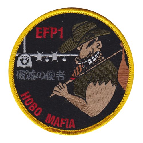 17 SOS Hobo Mafia Patch