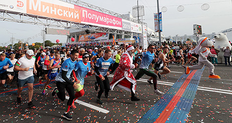 Minsk Half Marathon