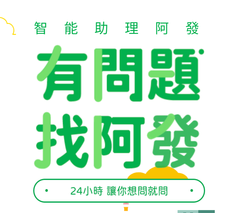 每一季提供符合時下流行、重要節日等美食優惠券，肯德基、Pizza Hut、漢堡王等知名品牌，生活享樂吃喝娛樂，幫你準備好囉~ | 國泰綜合證券 Cathay Securities Corporation