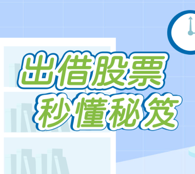 每一季提供符合時下流行、重要節日等美食優惠券，肯德基、Pizza Hut、漢堡王等知名品牌，生活享樂吃喝娛樂，幫你準備好囉~ | 國泰綜合證券 Cathay Securities Corporation