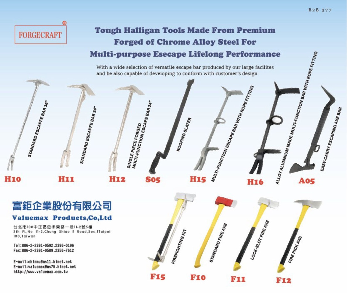 富鉅企業股份有限公司