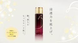 oshinoya Holdings ventures into the beauty sector with the launch of Speedia, a skin care line featuring ostrich oil. [Speedia]