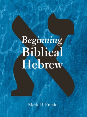 Cover for Beginning Biblical Hebrew