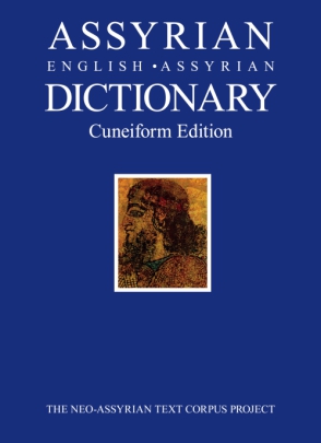 Cover for Assyrian-English-Assyrian Dictionary