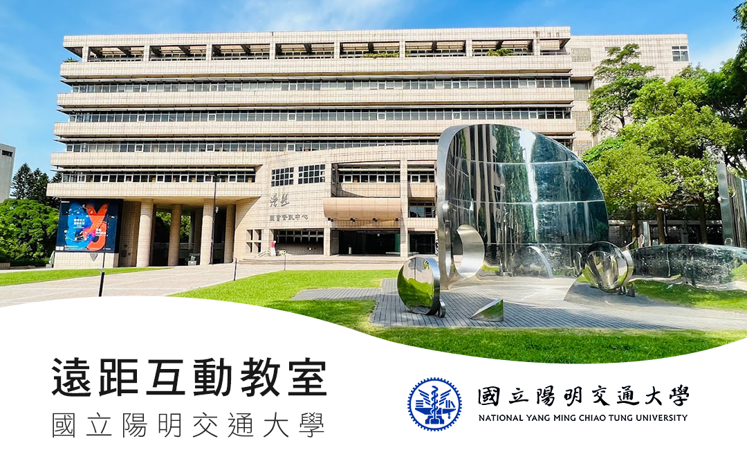 陽明大學圖-TC