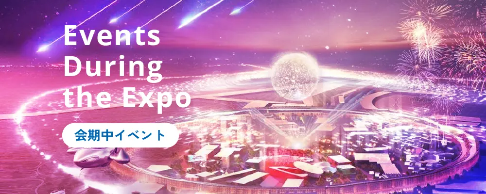 Events During the Expo