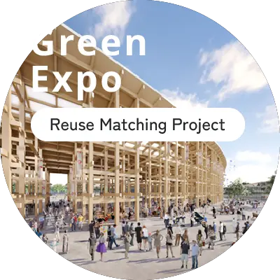 Green Expo Reuse Matching Project