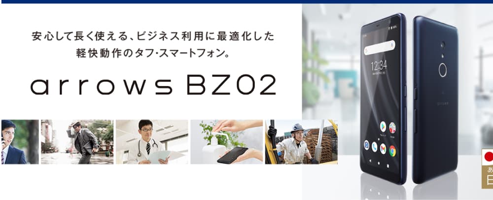 arrows BZ02