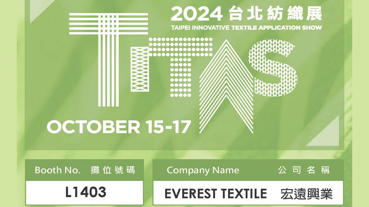 Welcome to Visit Everest at 2024 Taipei Innovative Textiles Application Show 