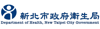 新北市衛生局Logo