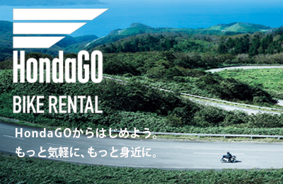 HondaGO RENTAL