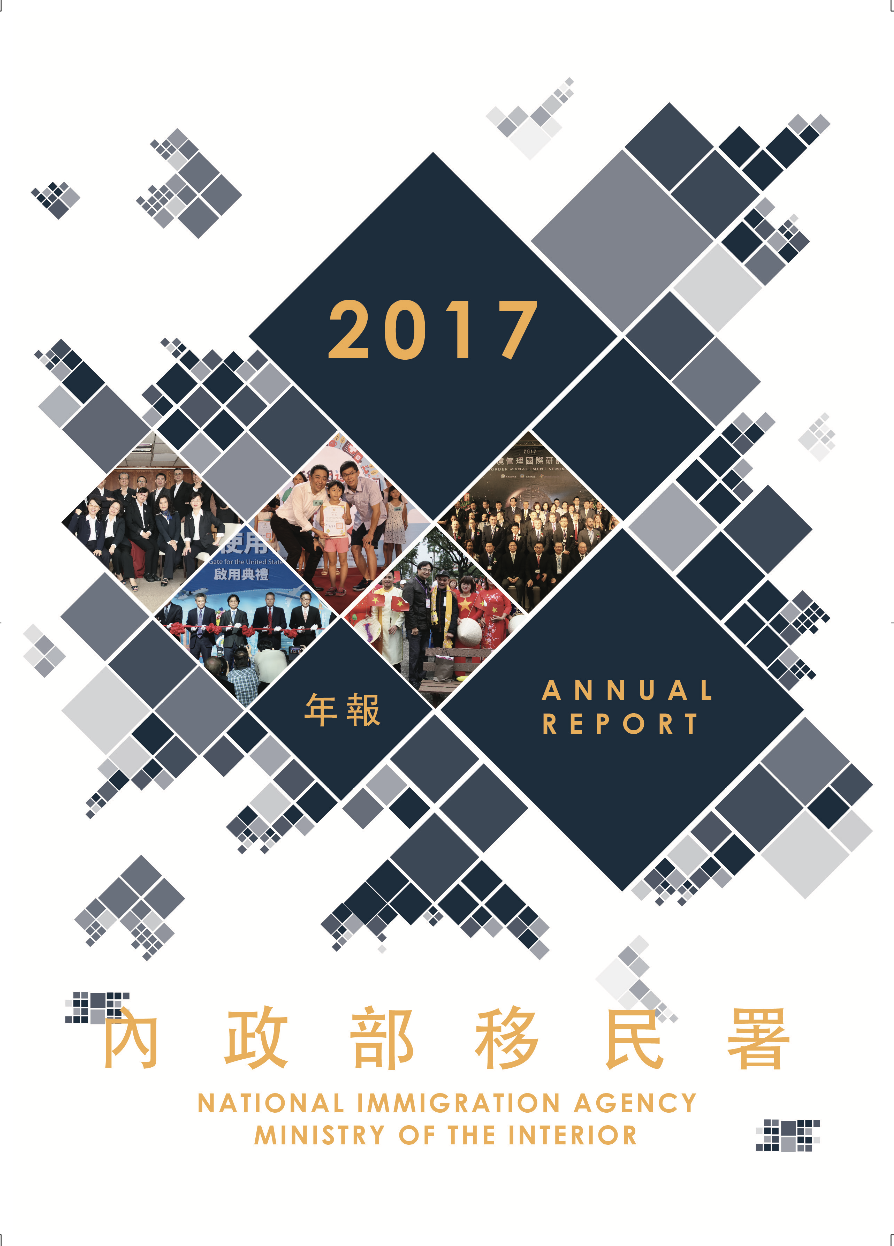 螢幕快照 2018-12-22 下午2.52.16