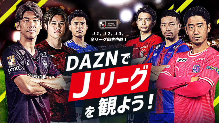 DAZN