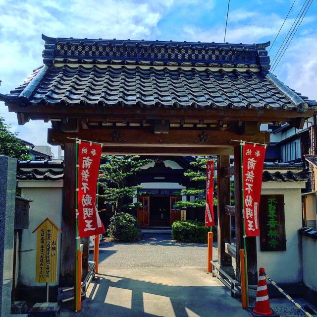 願掛け寺　香林寺