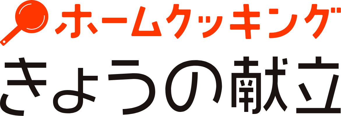 モームクッキング　きょうの献立