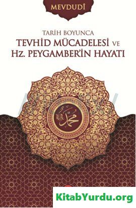 HZ.PEYGAMBERİN HAYATI MEVDUDİ