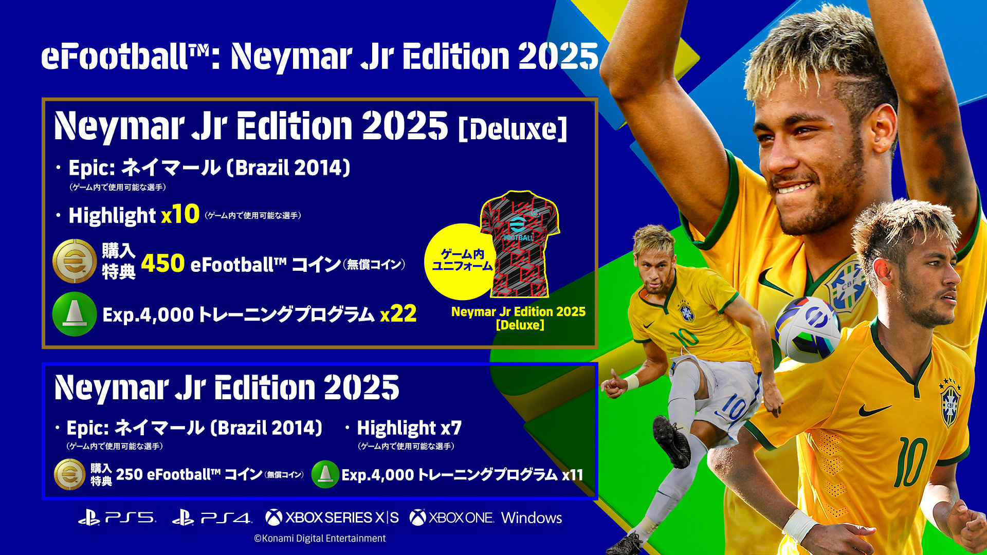 Special edition Neymar jr