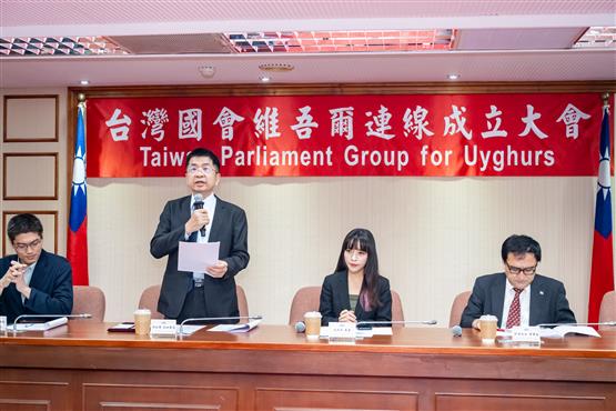 張裕榮副秘書長出席立法院「台灣國會維吾爾連線」成立大會