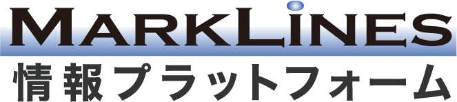 自動車産業ポータルMarkLines