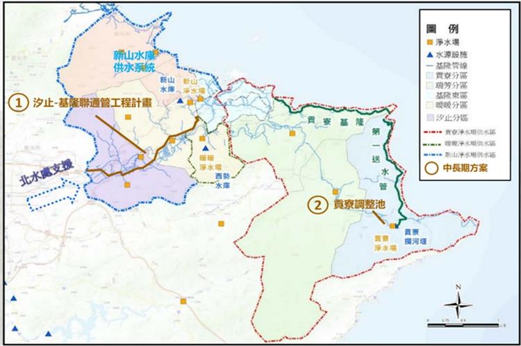 行政院核定基隆長期穩定供水規劃  持續擘劃長期穩定供水方案