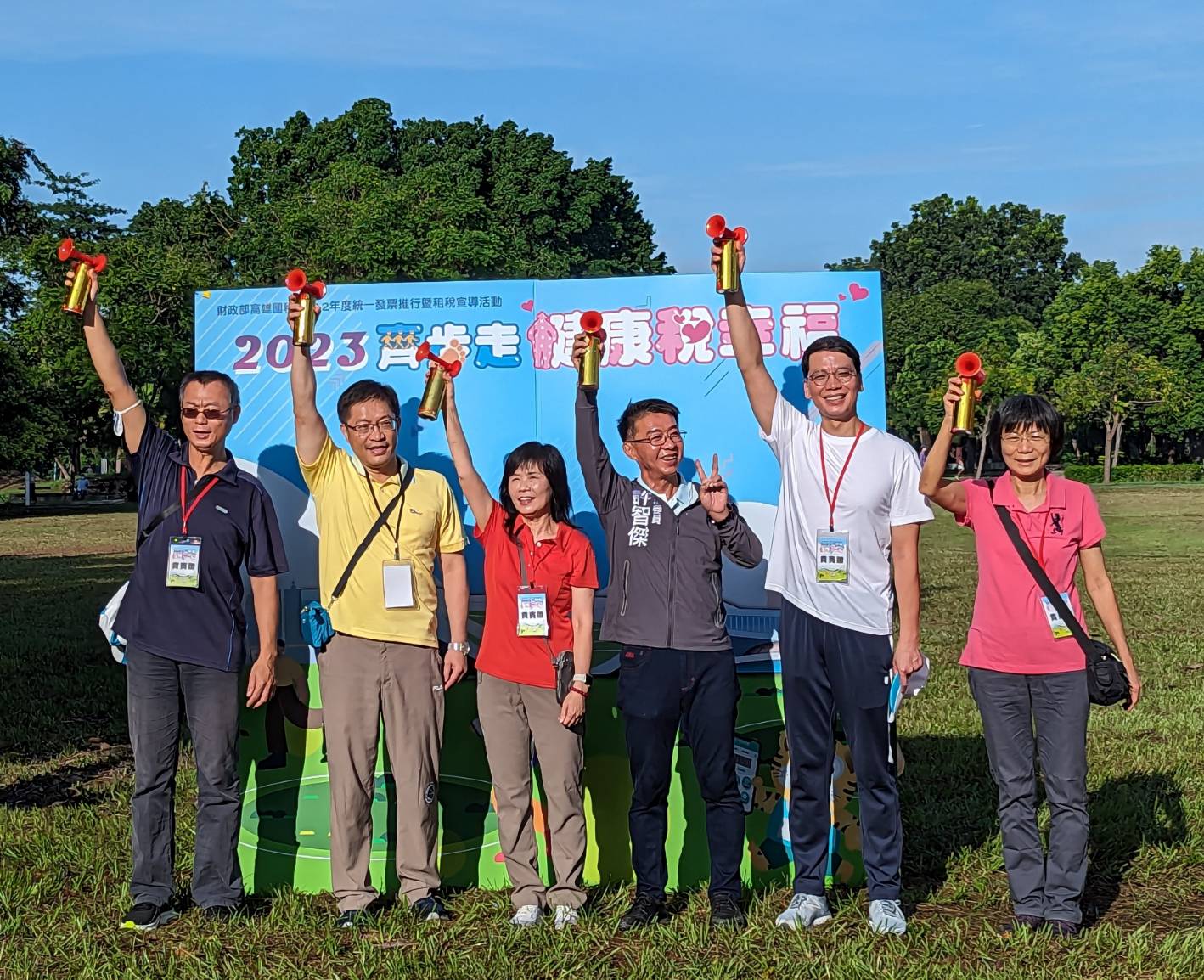 高雄國稅局「2023齊步走 健康稅幸福」健走活動照片-2