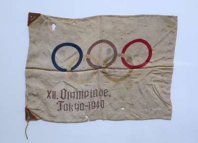 Souvenir hand flag for the 1940 Summer Olympics